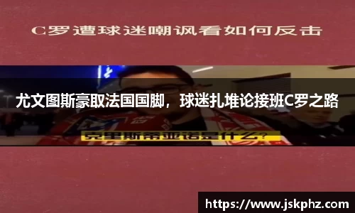 威九国际